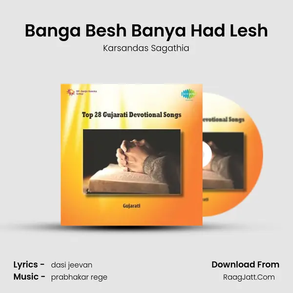 Banga Besh Banya Had Lesh MP3 Song by Karsandas Sagathia Cover