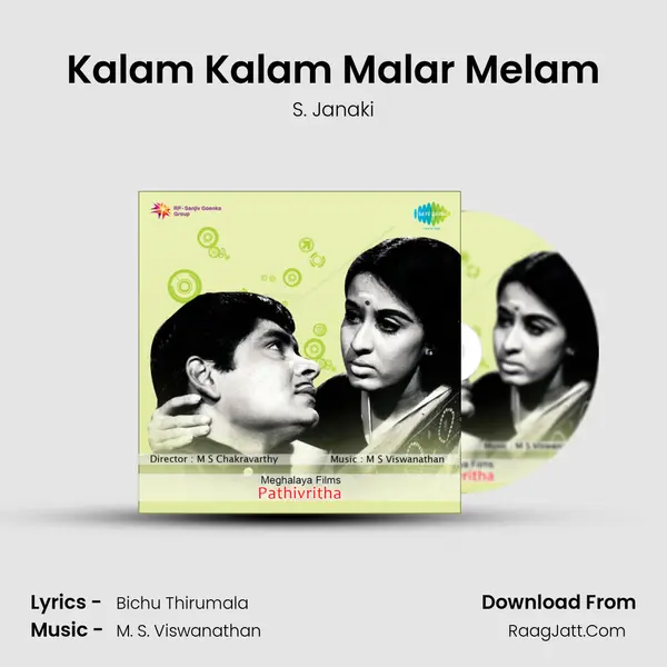 Kalam Kalam Malar Melam MP3 Song by S. Janaki Cover