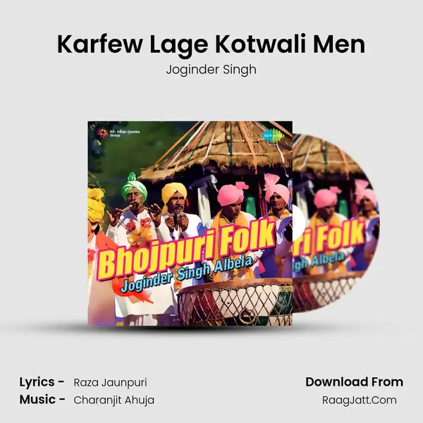 Karfew Lage Kotwali Men MP3 Song by Joginder Singh Cover