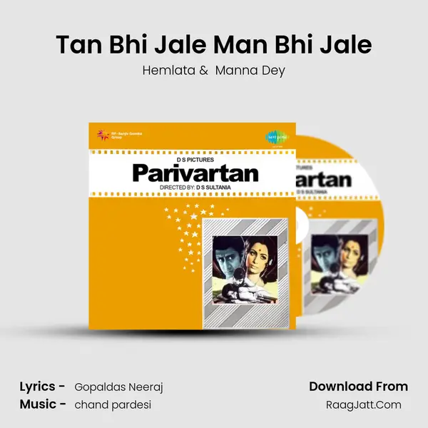 Tan Bhi Jale Man Bhi Jale MP3 Song by Hemlata Cover