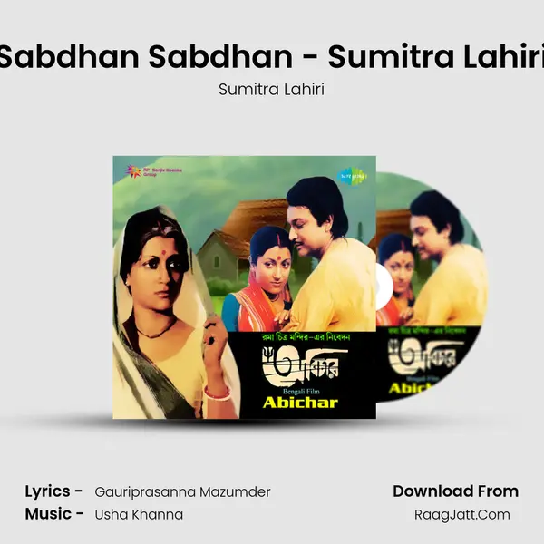 Sabdhan Sabdhan - Sumitra Lahiri MP3 Song by Sumitra Lahiri Cover
