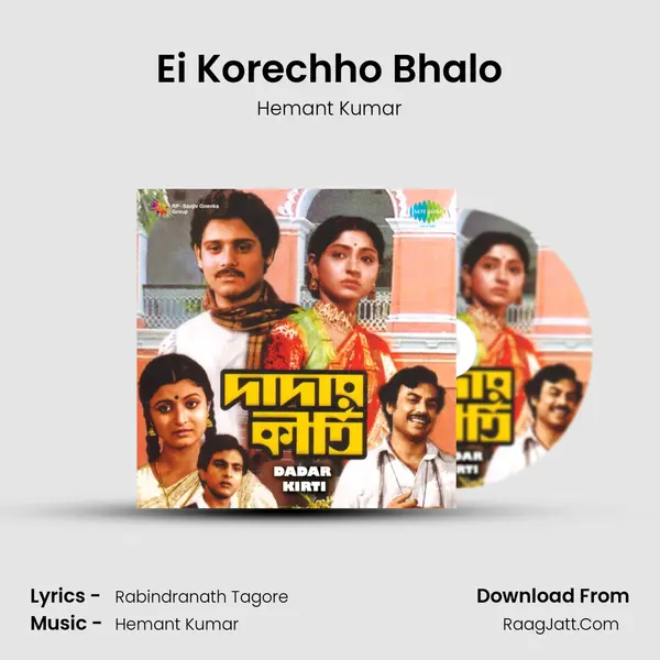Ei Korechho Bhalo MP3 Song by Hemant Kumar Cover