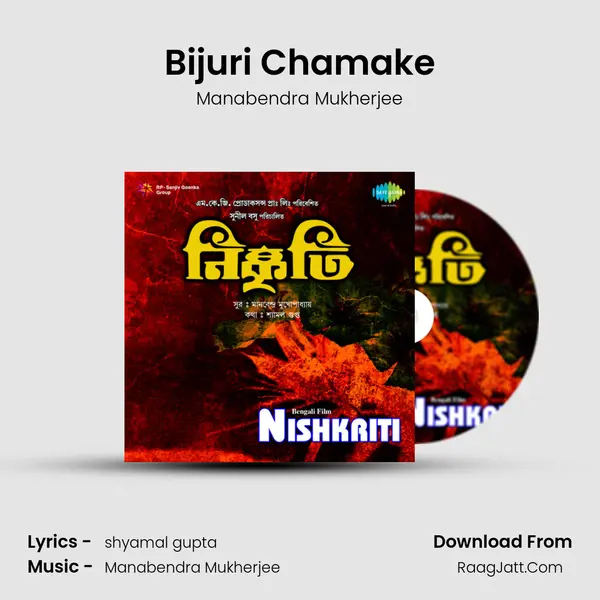 Bijuri Chamake MP3 Song by Manabendra Mukherjee Cover