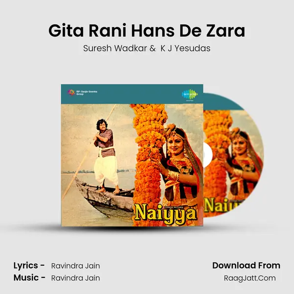 Gita Rani Hans De Zara MP3 Song by Suresh Wadkar Cover