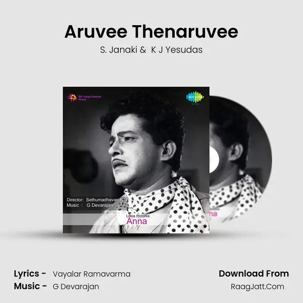 Aruvee Thenaruvee MP3 Song by S. Janaki Cover