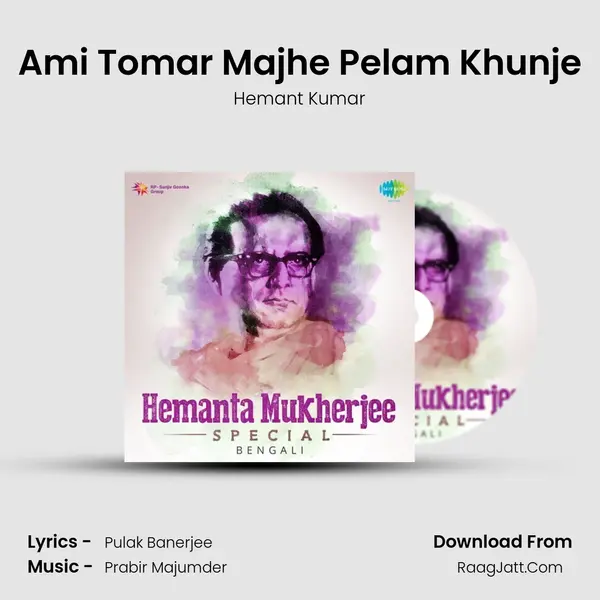 Ami Tomar Majhe Pelam Khunje MP3 Song by Hemant Kumar Cover