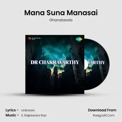 Mana Suna Manasai MP3 Song by Ghanatasala Cover