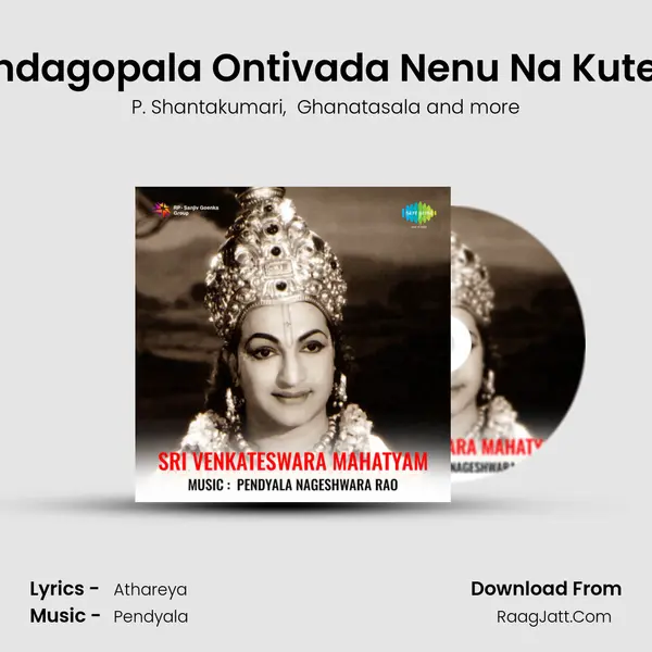 Gopala Nandagopala Ontivada Nenu Na Kuteeramandu MP3 Song by P. Shantakumari Cover