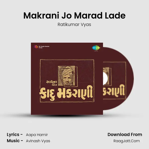 Makrani Jo Marad Lade mp3 song
