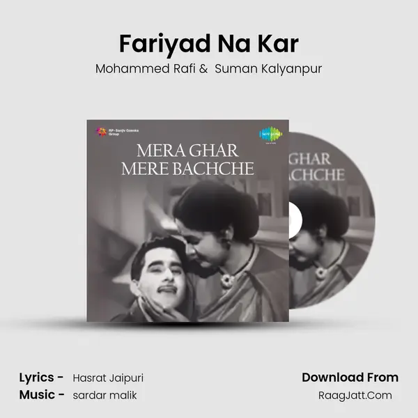 Fariyad Na Kar MP3 Song by Mohammed Rafi Cover