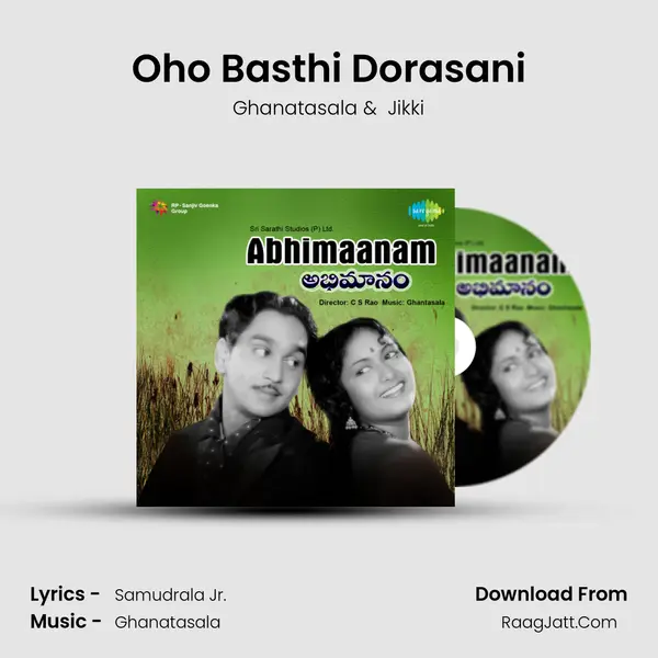 Oho Basthi Dorasani MP3 Song by Ghanatasala Cover