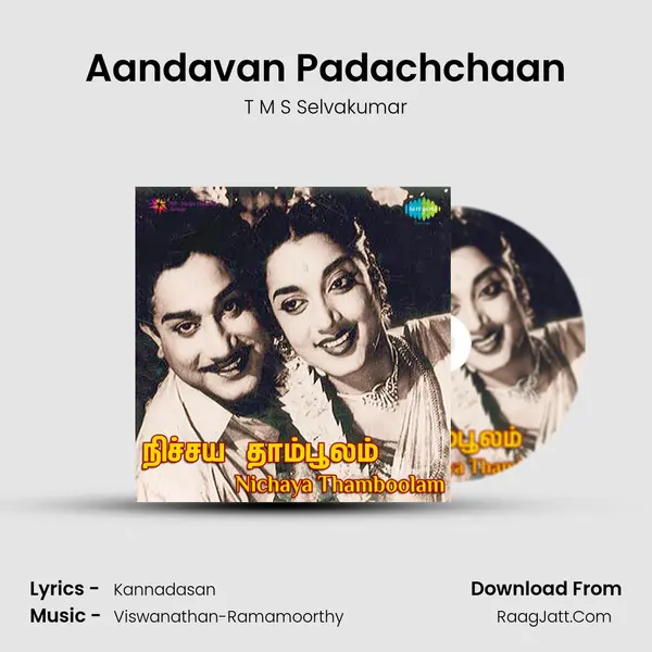 Aandavan Padachchaan MP3 Song by T M S Selvakumar Cover