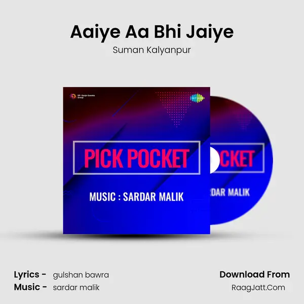 Aaiye Aa Bhi Jaiye MP3 Song by Suman Kalyanpur Cover