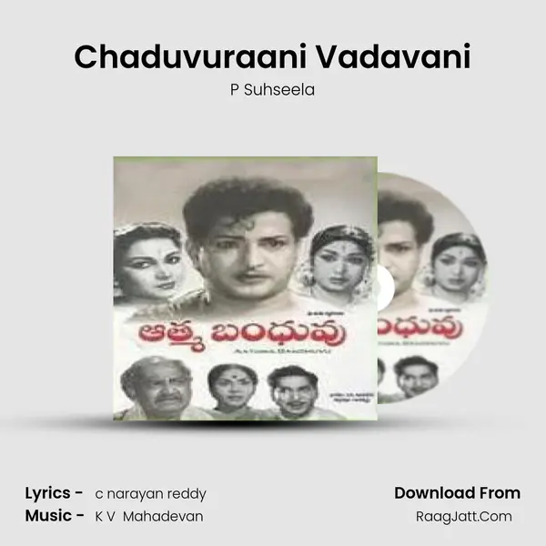 Chaduvuraani Vadavani MP3 Song by P Suhseela Cover