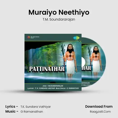 Muraiyo Neethiyo MP3 Song by T.M. Soundararajan Cover