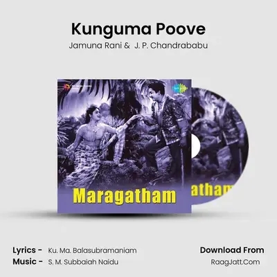 Kunguma Poove MP3 Song by Jamuna Rani Cover