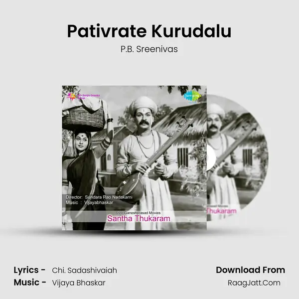 Pativrate Kurudalu MP3 Song by P.B. Sreenivas Cover