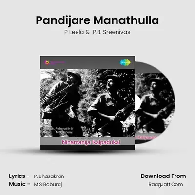 Pandijare Manathulla MP3 Song by P Leela Cover