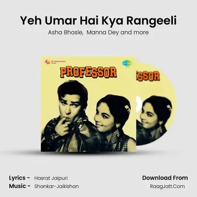 Yeh Umar Hai Kya Rangeeli MP3 Song by Asha Bhosle Cover