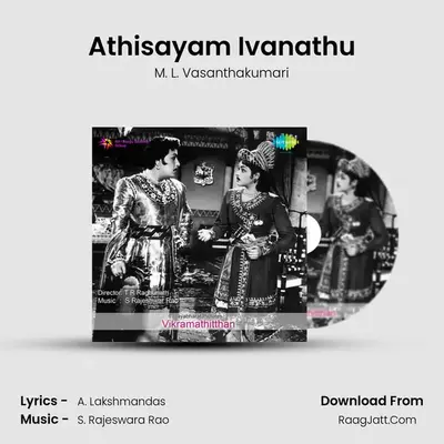 Athisayam Ivanathu MP3 Song by M. L. Vasanthakumari Cover