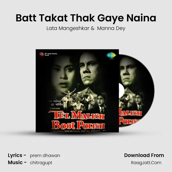 Batt Takat Thak Gaye Naina MP3 Song by Lata Mangeshkar Cover