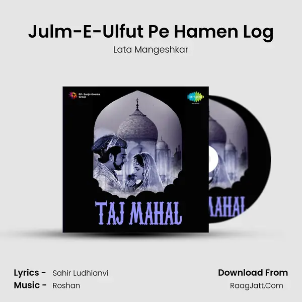 Julm-E-Ulfut Pe Hamen Log MP3 Song by Lata Mangeshkar Cover