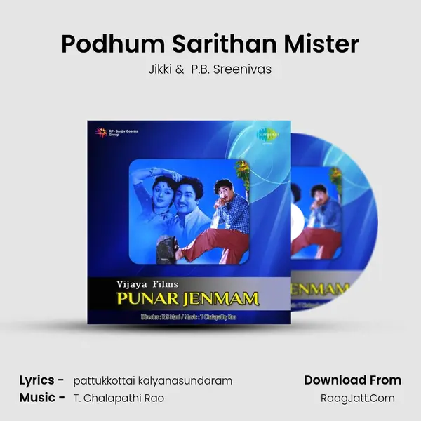 Podhum Sarithan Mister MP3 Song by Jikki Cover
