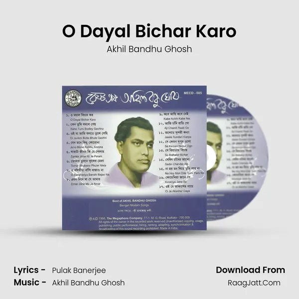 O Dayal Bichar Karo MP3 Song by Akhil Bandhu Ghosh Cover