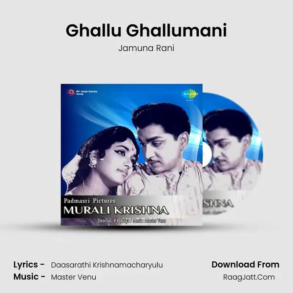 Ghallu Ghallumani MP3 Song by Jamuna Rani Cover