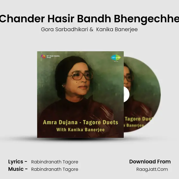 Chander Hasir Bandh Bhengechhe MP3 Song by Gora Sarbadhikari Cover