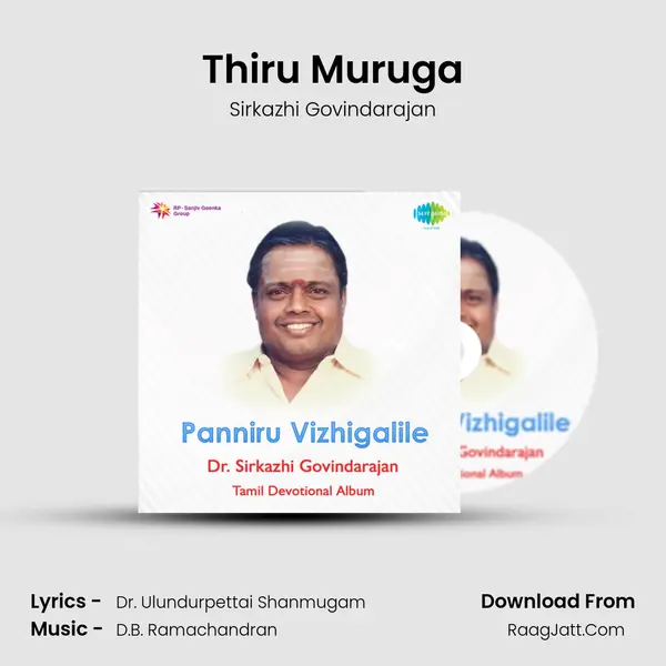 Thiru Muruga mp3 song