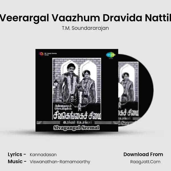 Veerargal Vaazhum Dravida Nattil MP3 Song by T.M. Soundararajan Cover