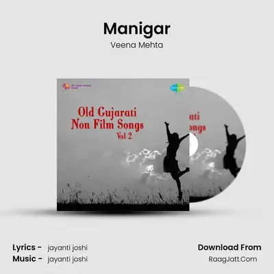 Manigar MP3 Song by Veena Mehta Cover