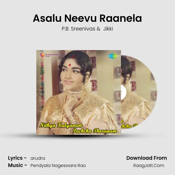 Asalu Neevu Raanela MP3 Song by P.B. Sreenivas Cover