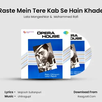 Raste Mein Tere Kab Se Hain Khade MP3 Song by Lata Mangeshkar Cover