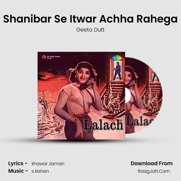Shanibar Se Itwar Achha Rahega MP3 Song by Geeta Dutt Cover