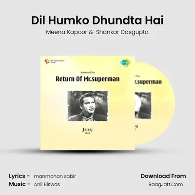 Dil Humko Dhundta Hai MP3 Song by Meena Kapoor Cover