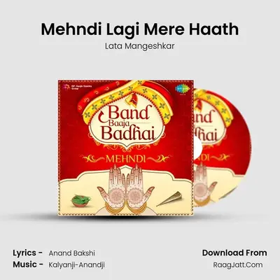 Mehndi Lagi Mere Haath MP3 Song by Lata Mangeshkar Cover