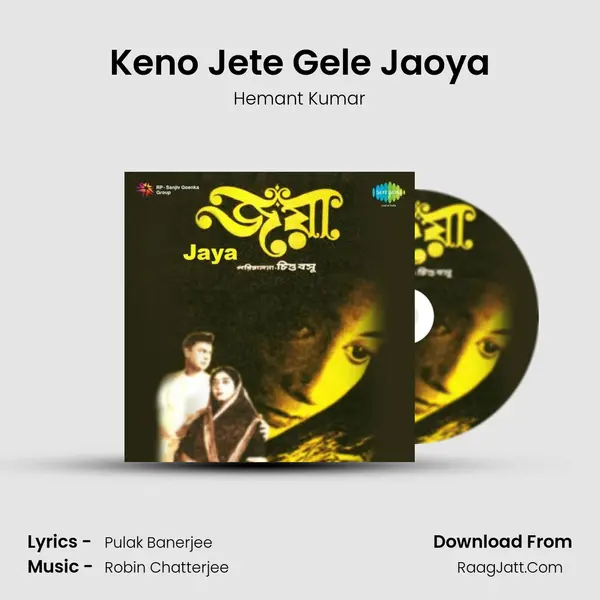 Keno Jete Gele Jaoya MP3 Song by Hemant Kumar Cover