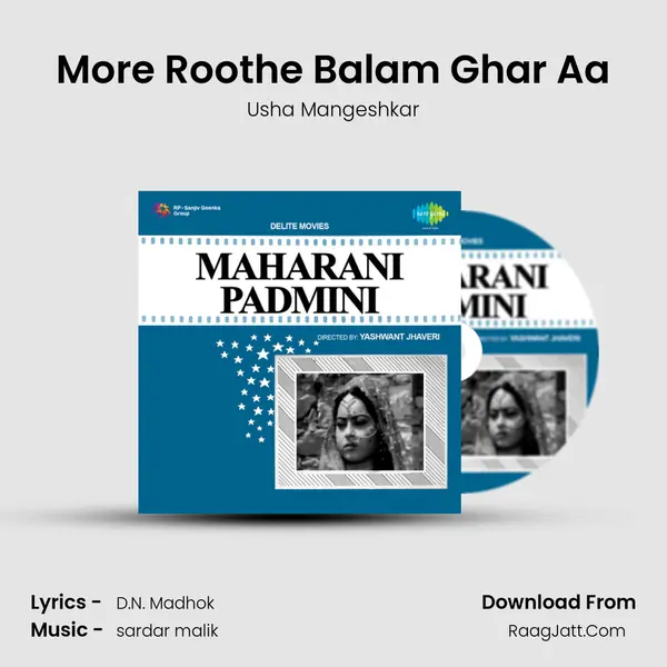 More Roothe Balam Ghar Aa MP3 Song by Usha Mangeshkar Cover