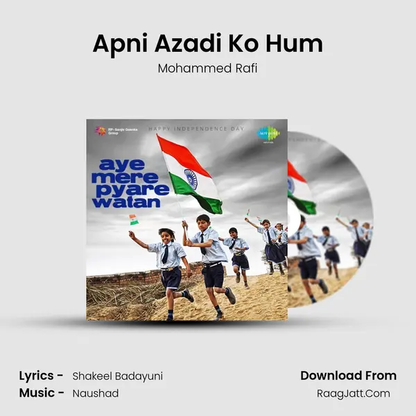 Apni Azadi Ko Hum Cover