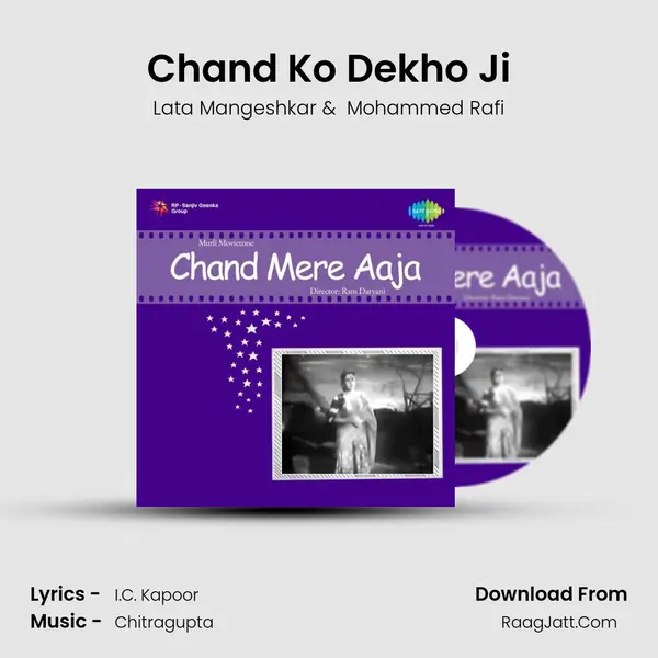 Chand Ko Dekho Ji MP3 Song by Lata Mangeshkar Cover