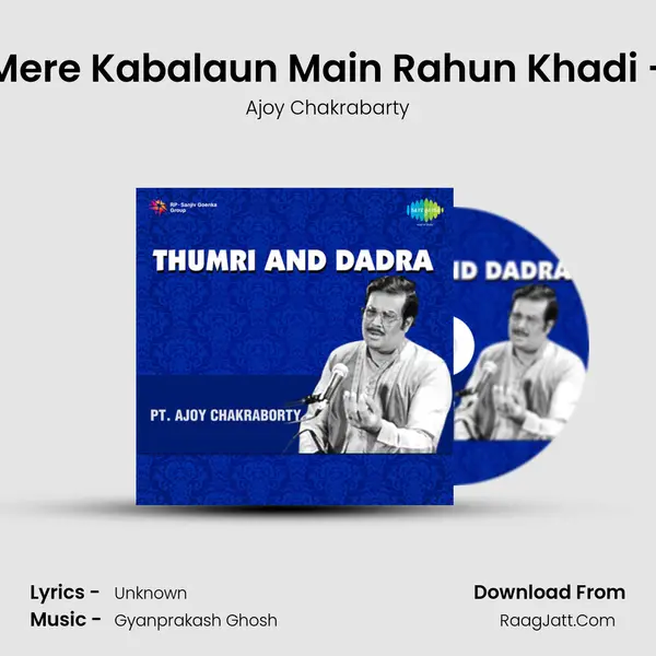 Shyam Mere Kabalaun Main Rahun Khadi - Thumri MP3 Song by Ajoy Chakrabarty Cover