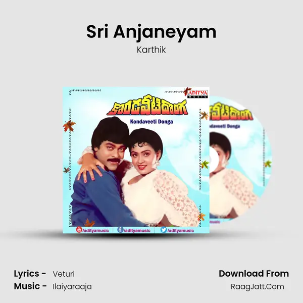 Sri Anjaneyam MP3 Song by Karthik Cover