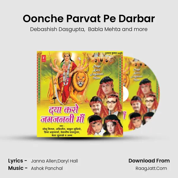 Oonche Parvat Pe Darbar MP3 Song by Debashish Dasgupta Cover