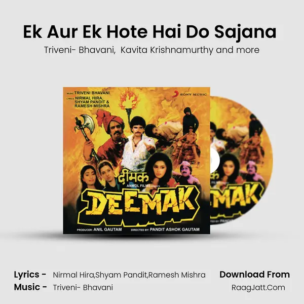 Ek Aur Ek Hote Hai Do Sajana (Duet) MP3 Song by Triveni- Bhavani Cover