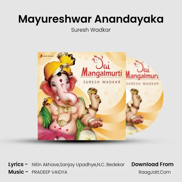 Mayureshwar Anandayaka MP3 Song by Suresh Wadkar Cover