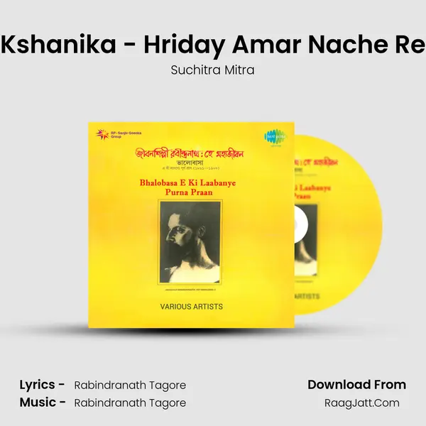 Kshanika - Hriday Amar Nache Re MP3 Song by Suchitra Mitra Cover