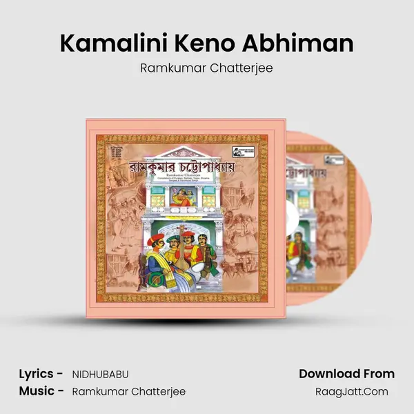 Kamalini Keno Abhiman Cover