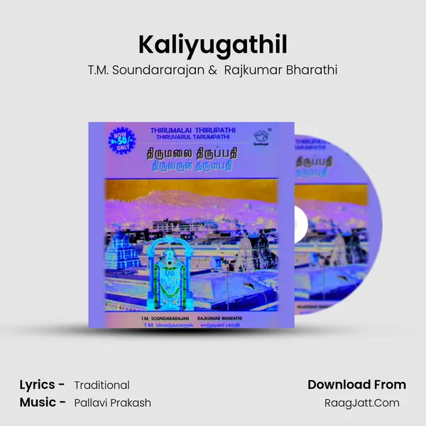 Kaliyugathil MP3 Song by T.M. Soundararajan Cover